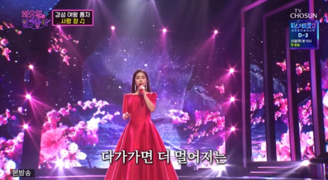 '화요일은 밤이 좋아' 홍자, 겨울 감성 전한 고품격 라이브…'귀 호강