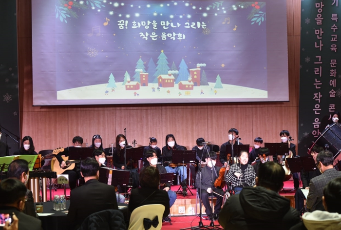 임태희 경기교육감, “장애학생의 행복한 성장 힘껏 지원할 것”