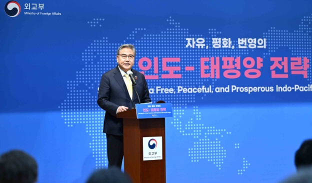 ‘인도-태평양 전략 설명회’개최