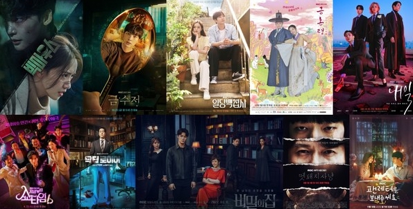'2022 MBC 연기대상', 2022년을 장악했던 화제의 드라마 총출동! 모든 영광을 차지할 대상 수상자는?