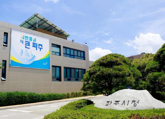 파주시, 경로당 중심 보이스피싱 홍보