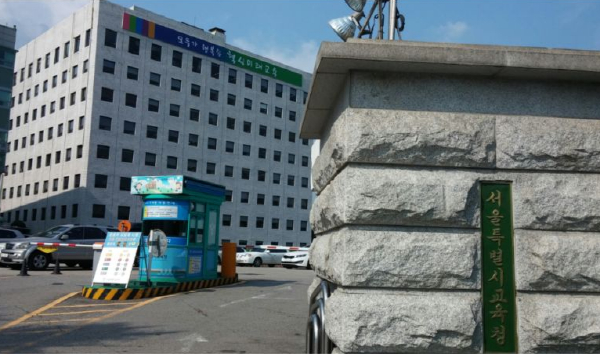 서울시교육청, 하반기 적극행정 우수공무원 6명 선발