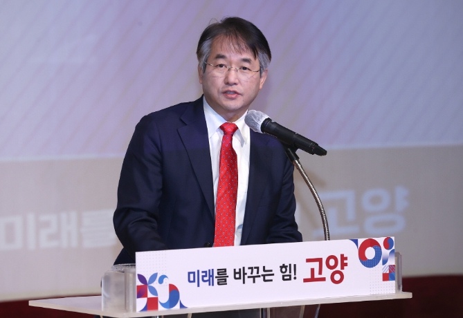 고양특례시의 미래의 힘 ‘경제자유구역’