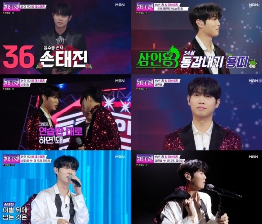 '불타는 트롯맨' 손태진, 컨디션 난조에도 빛나는 무대 열정…심사위원도 '극찬'