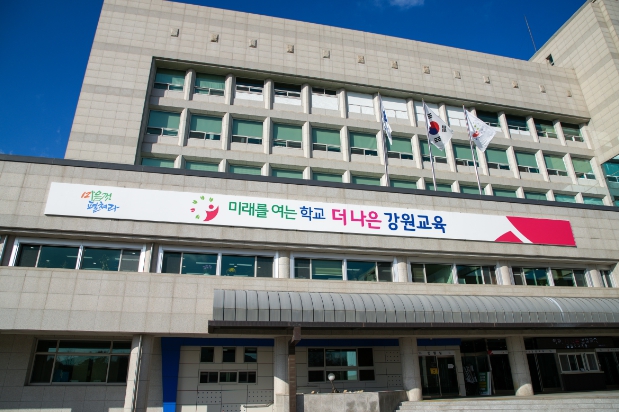 강원도교육청, 2023학년도 도내 재학생 수시 등록 결과 발표 
