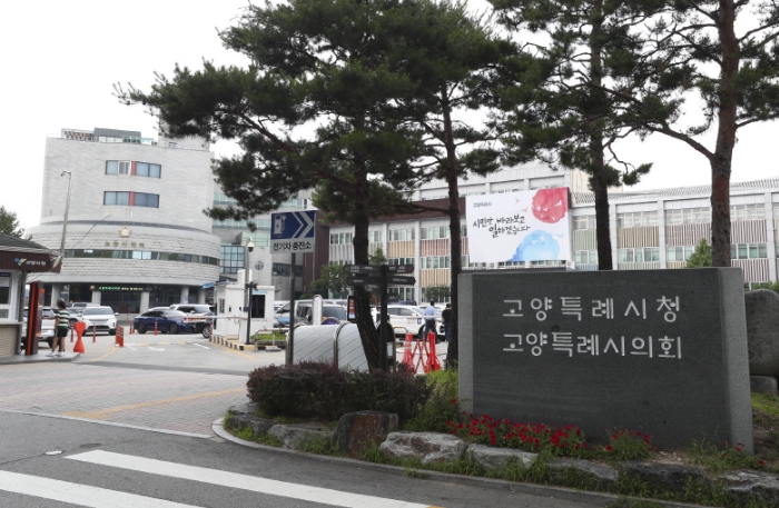 고양특례시 "원당지역 시청사 이전 공동화 없다"