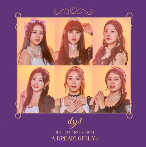 ‘4세대 청순돌’ 아일리원, 데뷔 첫 미니앨범 ‘A DREAM OF ILY:1’ 발매