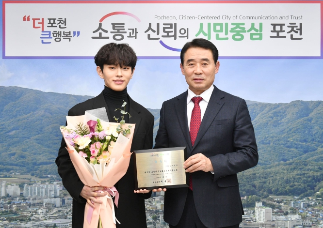 '국민가수' 이병찬, 포천시 홍보대사 위촉