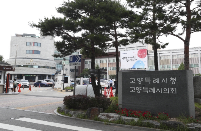 고양특례시 조직개편안 부결…민선8기 역점사업 난항 예상