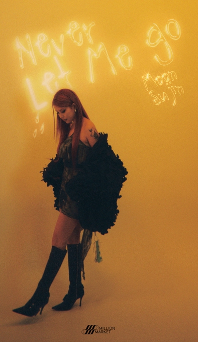 문수진, 8개월 만에 컴백 확정! 신곡 'Never Let Me Go' 발매