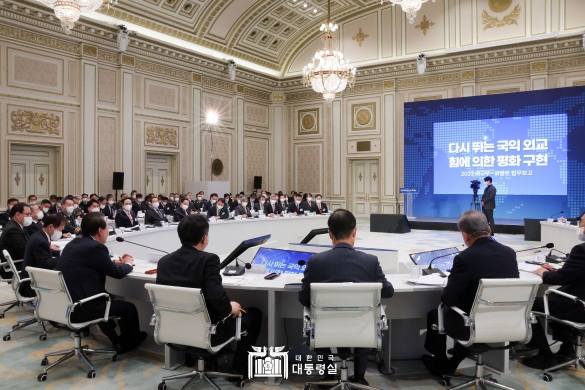윤석열 대통령, 2023년 외교부·국방부 업무보고 참석