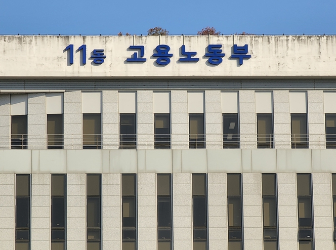 고용노동부 한국산업인력공단, 차세대 자격정보시스템으로 국가자격 서비스 품질 향상