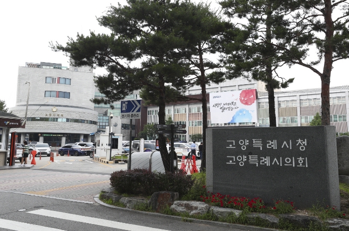 고양특례시 "2023년 희귀질환자 의료비 지원 대상 추가 및 소아청소년 지원 확대"