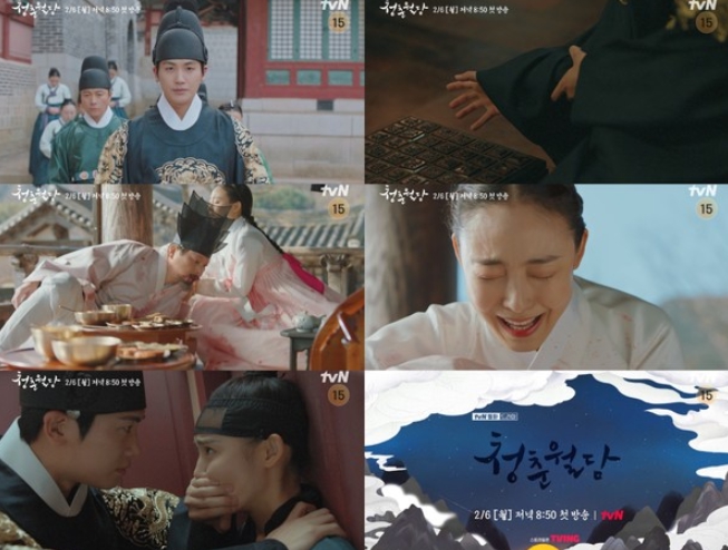 '청춘월담' 박형식-전소니, 사건의 서막 올리는 1회 예고편에 궁금증 고조!