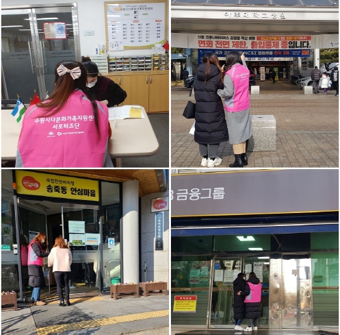 경기도, “입국 초기 결혼이민자, 서포터즈가 도와드려요”