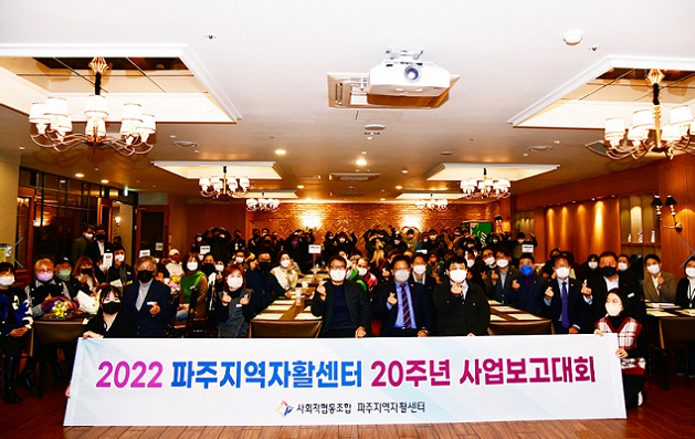 파주시, 든든한 자활사업 추진...취약계층 자립 도와

 