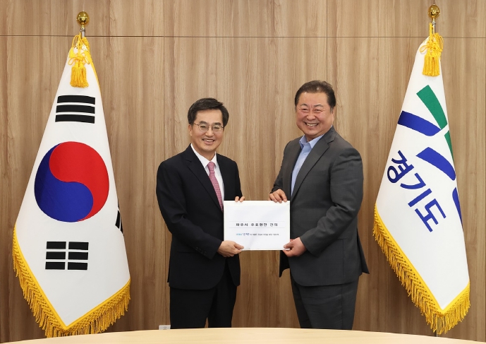 김경일 파주시장, 김동연 경기도지사와 파주시 현안 논의