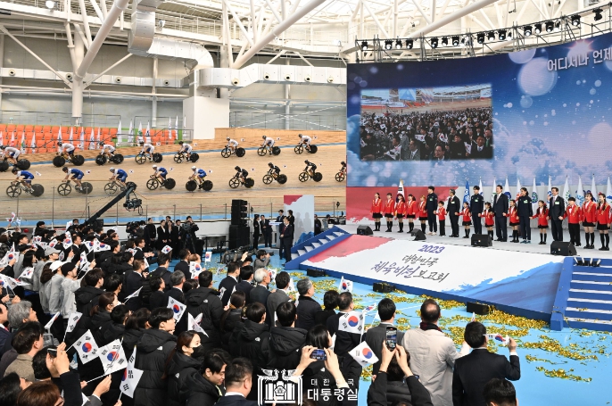 윤석열 대통령, 2023년 대한민국 체육비전 보고회 참석