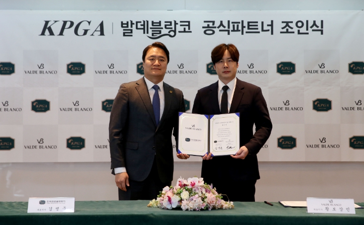 KPGA-블랑코컴퍼니, 공식 파트너 협약 체결… ‘발데블랑코’ 공식 언더웨어 지정
