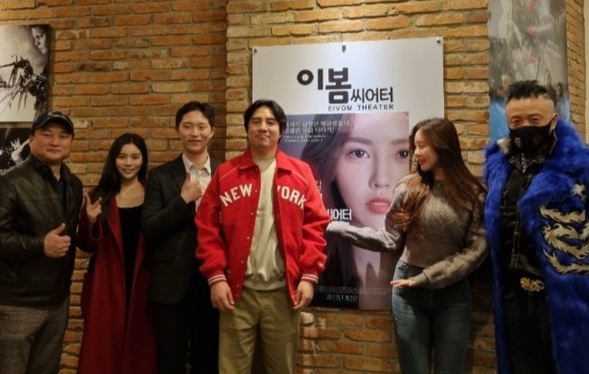 영화 ‘가로수길 이봄씨어터’, 세계 영화제 출품위한 기술 시사회 진행