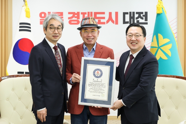 이장우 대전시장, 대한민국 국토 경계 최초 완주 조웅래 회장 축하 
