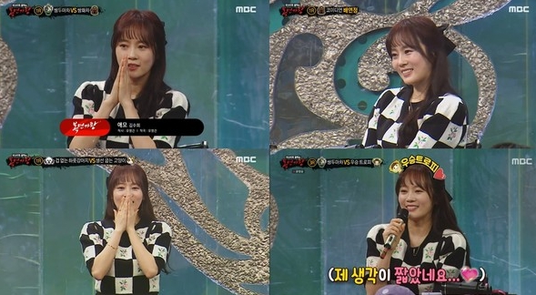 '복면가왕' 이수영, 유쾌한 매력에 리액션까지 풍성 '기분 좋은 에너지'