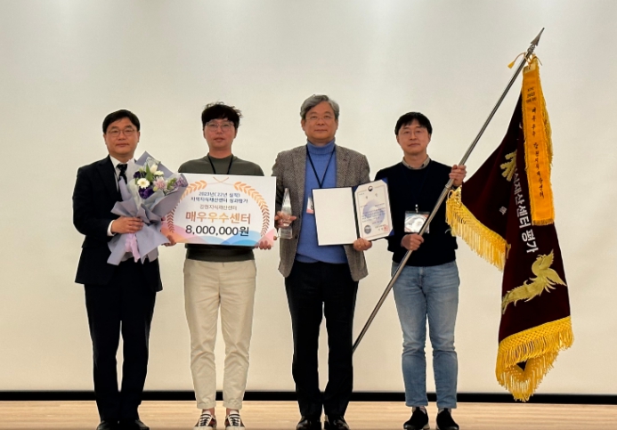 특허청, 강원지식재산센터, ‘매우 우수’ 지식재산센터로 선정