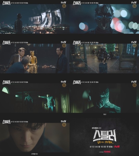 '스틸러: 일곱 개의 조선통보' 주원의 화려한 액션 가득 담은 1차 티저 영상 공개!