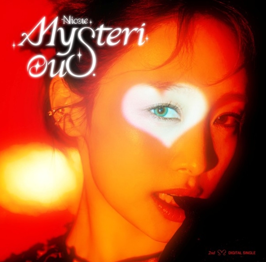 니콜, 신곡 ‘Mysterious’ 발매!
