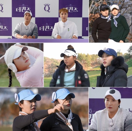 '더퀸즈' 박세리X이특이 탄식한 사연은?