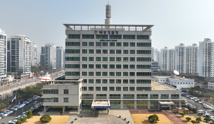 해양경찰청, 사이버수사 전담조직 신설