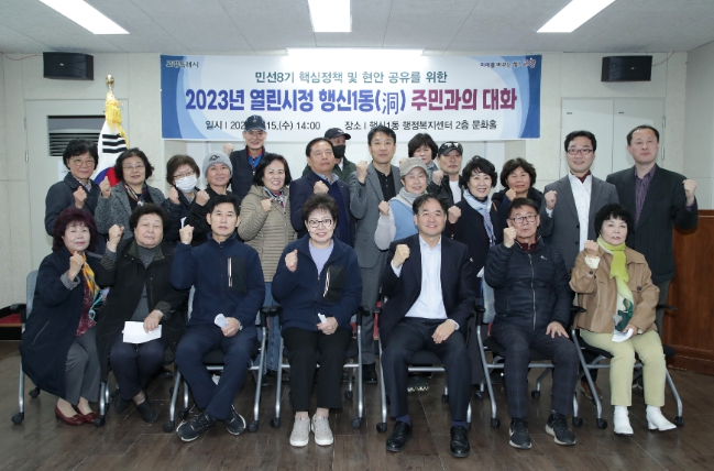 이동환 고양시장 “경제자유구역 지정되면 자족도시”