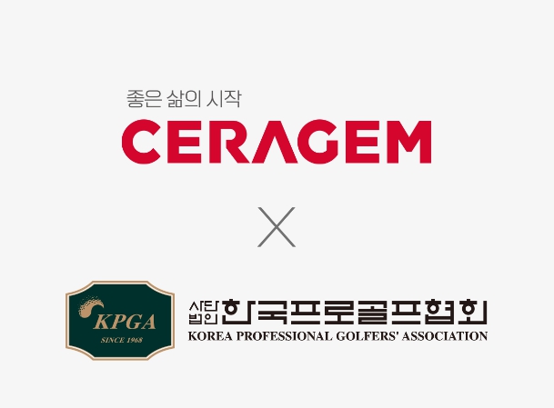 KPGA, ㈜세라젬과 3년 연속 공식 스폰서 협약 체결