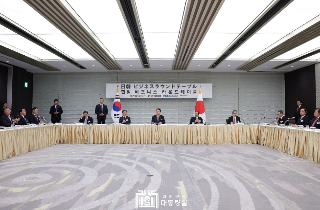 尹대통령, 한일 경제인들과 미래지향적 경제협력 비전 논의