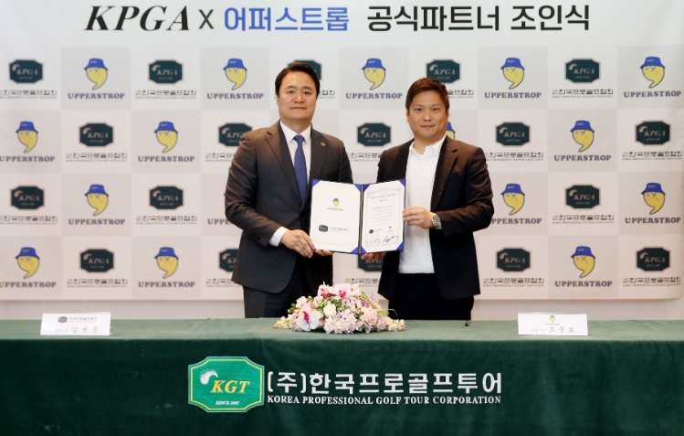 KPGA, ㈜제이스버디의 골프웨어 브랜드 ‘어퍼스트롭’과 공식 파트너 협약 체결
