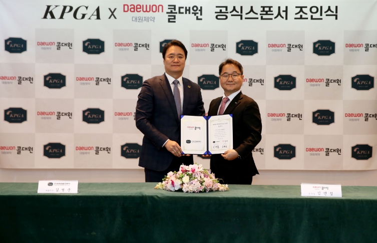 KPGA, 대원제약과 공식 스폰서 협약 체결… ‘TOP10 피니시’ 명칭권 부여