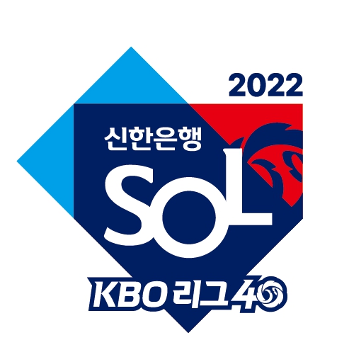 2023 KBO 올스타전 사직구장 개최