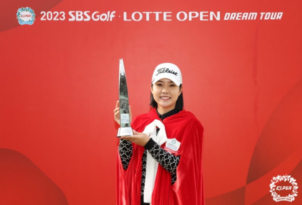 장은수, 2023 SBS골프·롯데 오픈 드림투어 개막전 우승