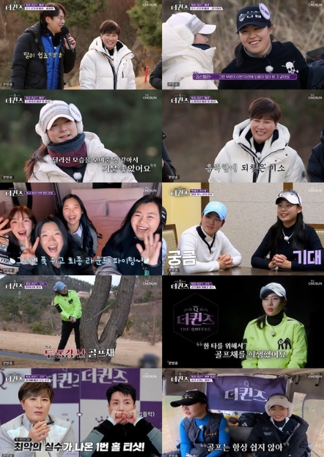 '더퀸즈' 세계무대 진출 'TOP4'를 향한 마지막 경쟁! "조은채, 골프채 부러뜨린 ‘美’친 열정…경쟁자들도 감탄 연발"