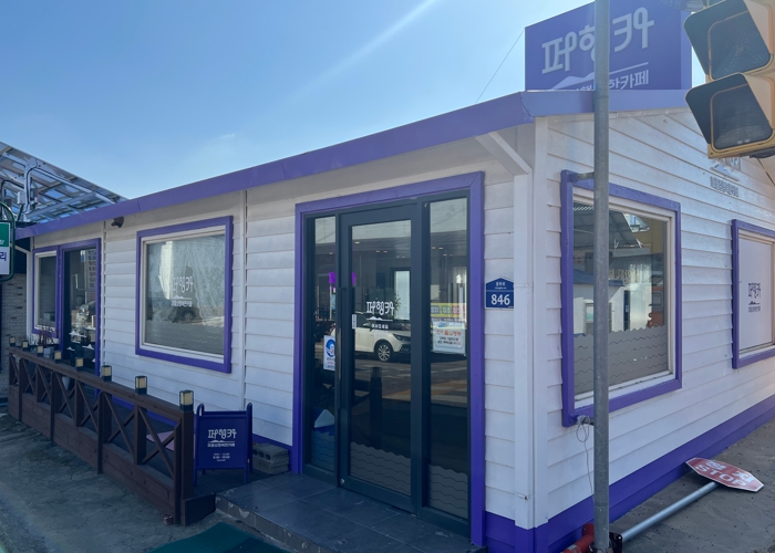 전남도, 취약계층 일자리 창출하는 자활기업 창업자금 신청하세요