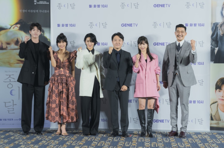 '종이달' 제작발표회 성황리 개최!