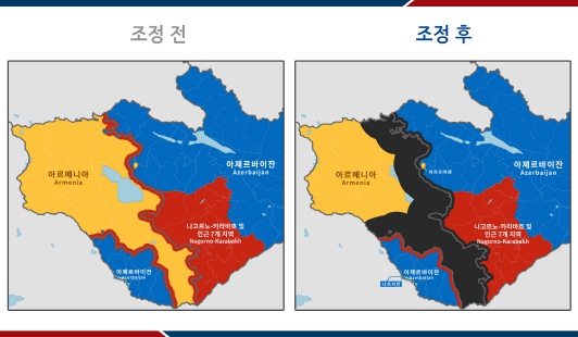 외교부, 아르메니아·아제르바이잔 접경지역 '여행금지' 발령