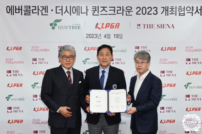 KLPGT, 에버콜라겐-더시에나 퀸즈크라운 2023 조인식 개최