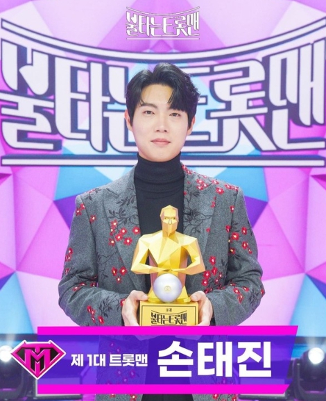 '불타는 트롯맨' 손태진, 우승 상금 수령 "아직도 실감 안 나, 좋은 음악으로 보답할 것"
