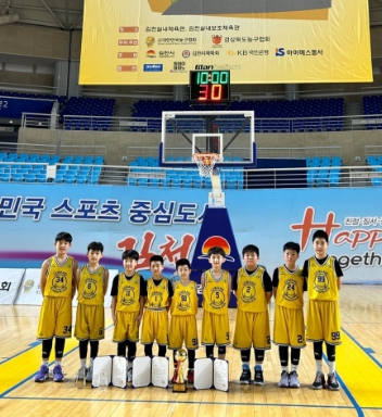 의왕 G-스포츠클럽 농구,  제22회 대한민국농구협회장배 전국초등학교 농구대회 ‘클럽부’우승