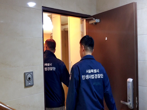 “에어비앤비 이용했더니 불법 숙박?…서울시, 무신고 불법 숙박업자 76명 입건