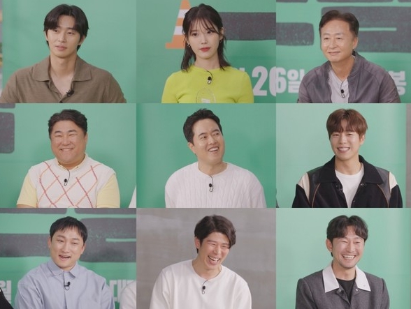 ‘출장 십오야2’ X 영화 ‘드림’, 박서준X아이유부터 이현우까지 ‘드림’팀 총출동! 기세 좋은 ‘드림’팀에 나 PD 수난 시대 시작?
