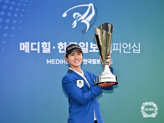 이주미, ‘147전 148기’ 도전 끝에 KLPGA 투어 첫 우승