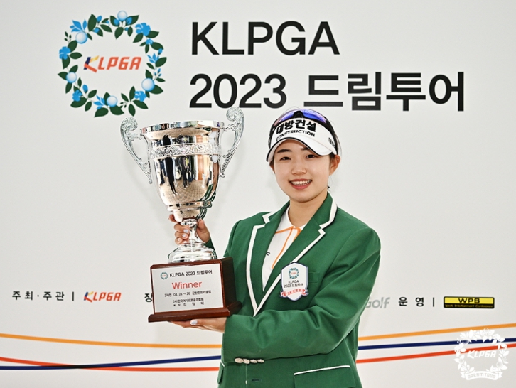 [KLPGA 2023 드림투어 3차전] 임진영, 드림투어 생애 첫 우승!