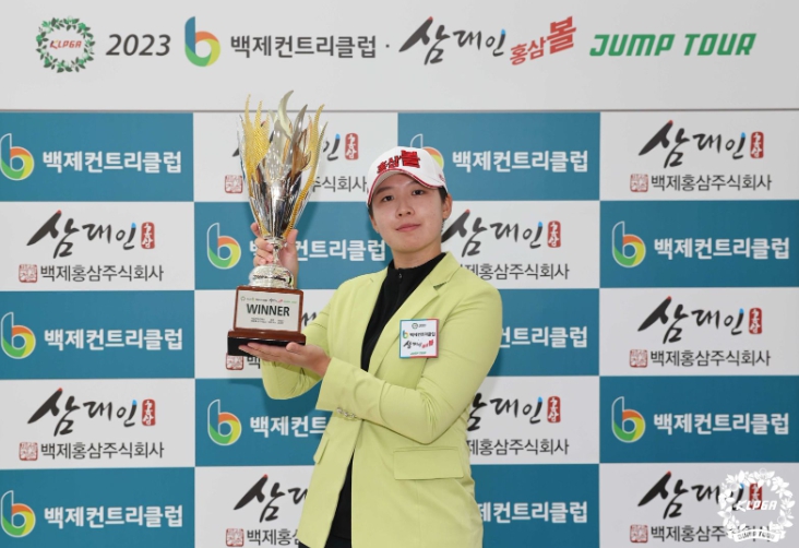 [KLPGA 2023 백제CC·삼대인 홍삼볼 점프투어 3차전] 강민아, 생애 첫 우승!